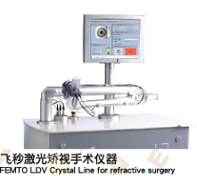 飞秒激光仪器